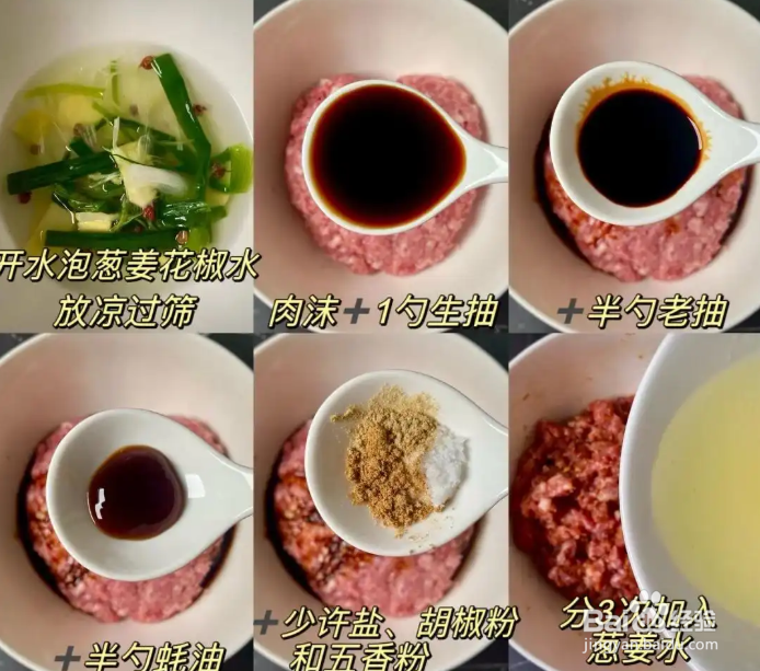 怎么能做的水煎包吃出流油