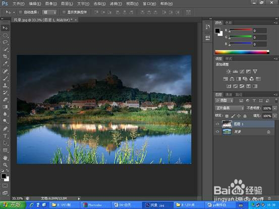 ps制作白天变成黑夜