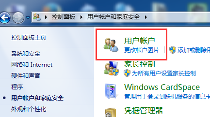 电脑锁屏按什么键解锁