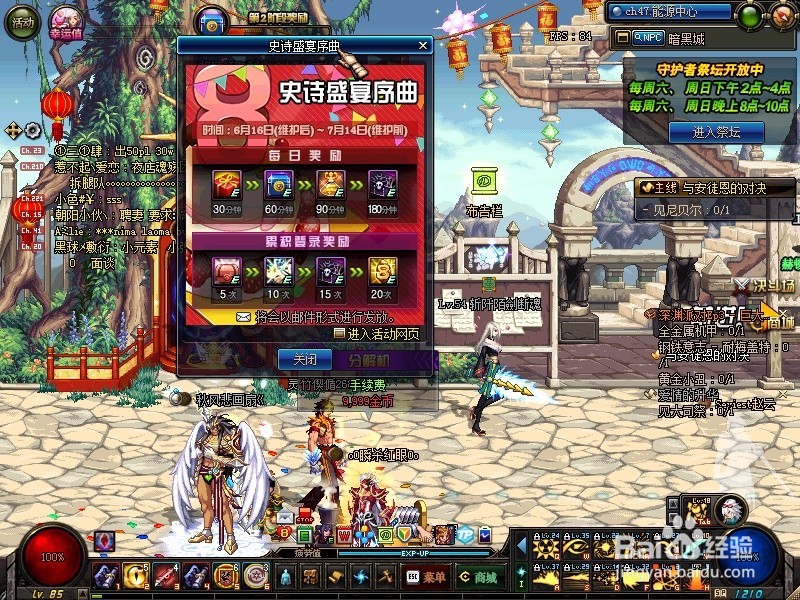 电脑键盘的Spacebar空格键的使用攻略