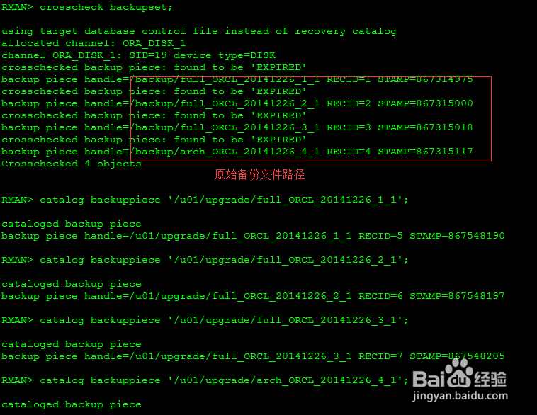 oracle 10.2.0.4升级到11.2.0.4(单实例)