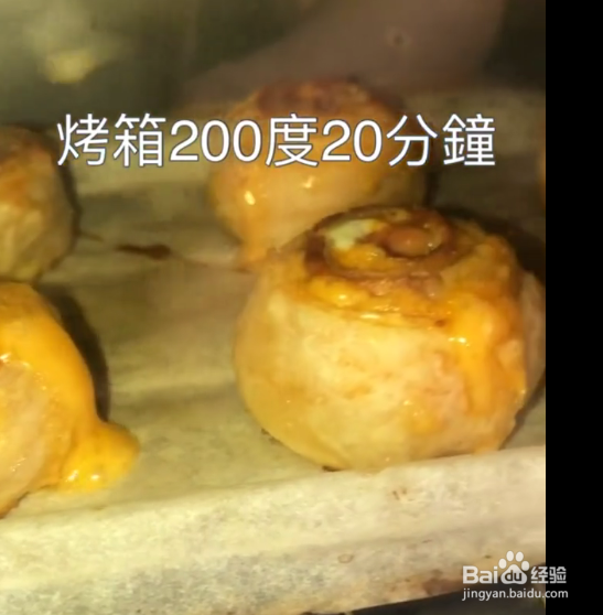 芝士火腿卷的做法