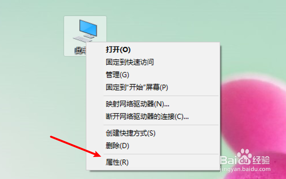 win10怎么设置在窗口下显示阴影