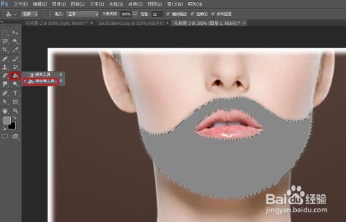 Photoshop技巧——如何给帅男加上胡子