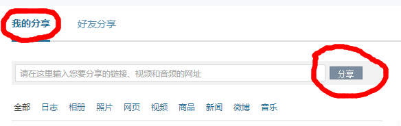 怎么提升空间等级
