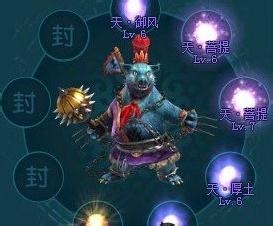 《七十二变》战力攻略完整篇
