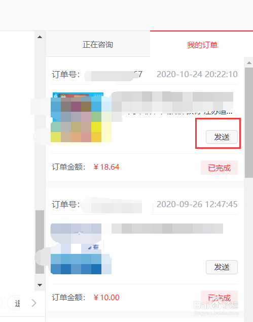 京东刚买了东西就降价了怎么办
