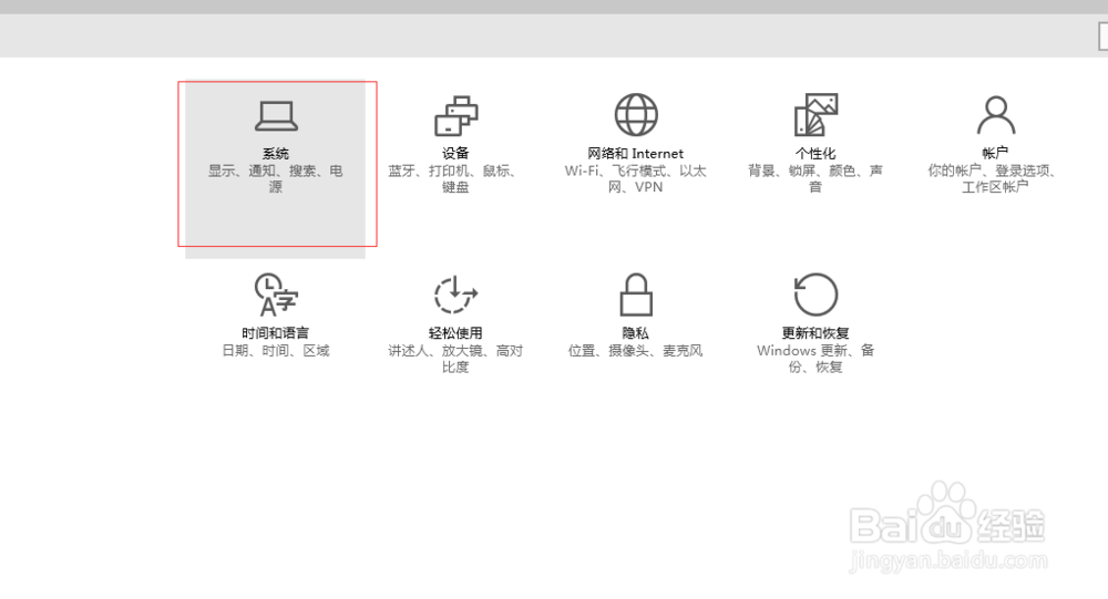 Win10系统怎么使用离线地图功能