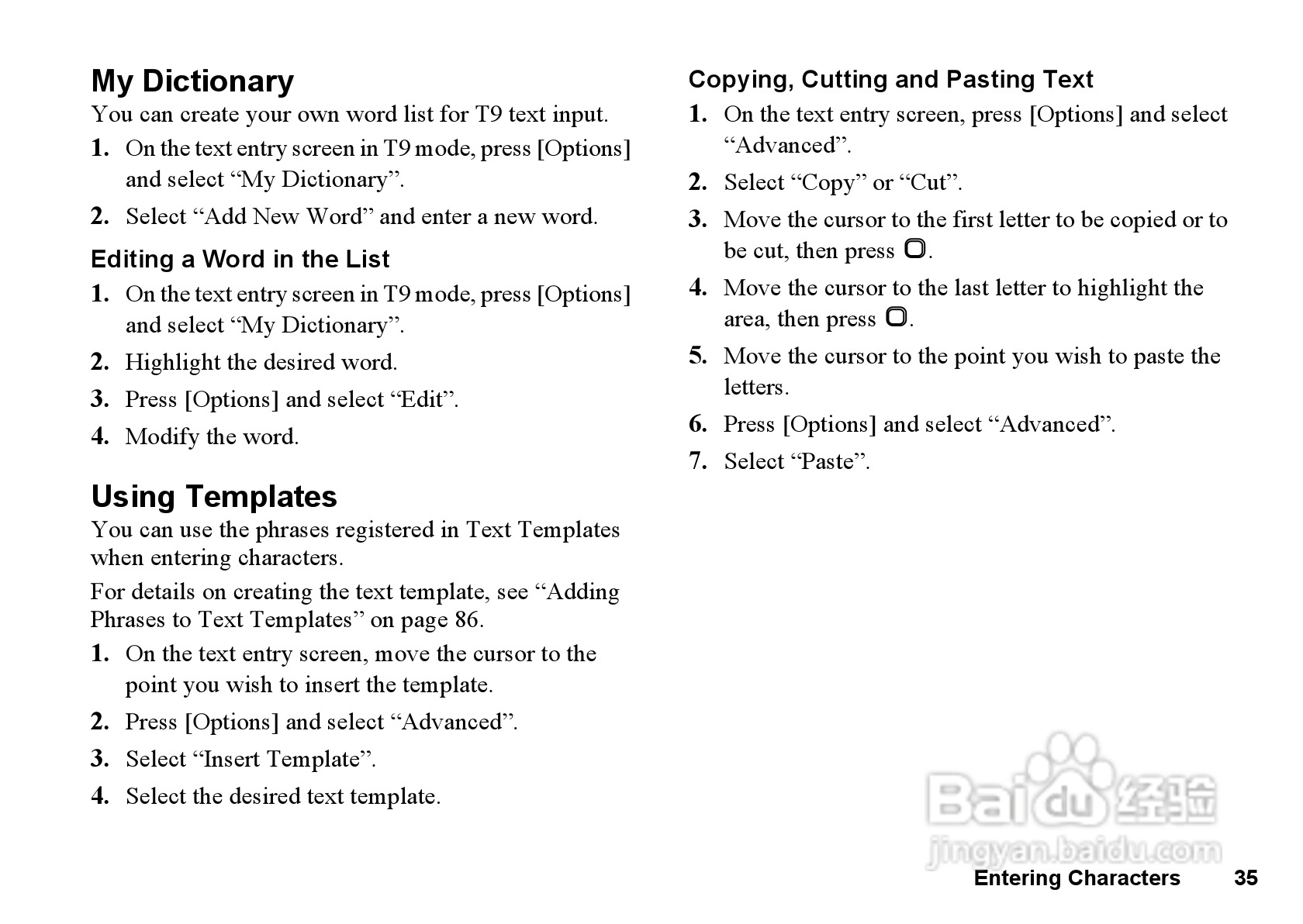 夏普770SH手机使用说明书:[4]