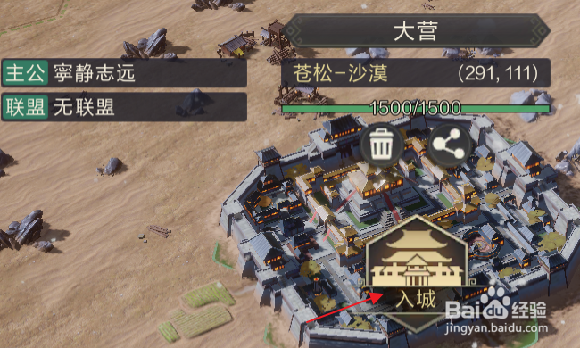 鸿图之下怎样升级冶铁
