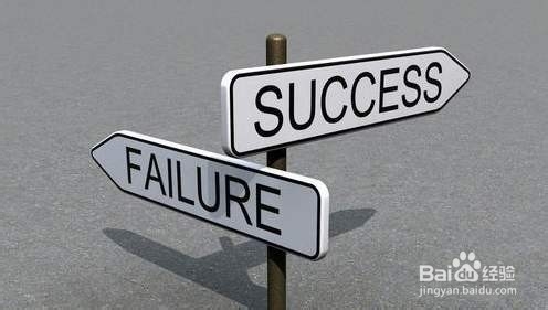 创业应该有什么准备？