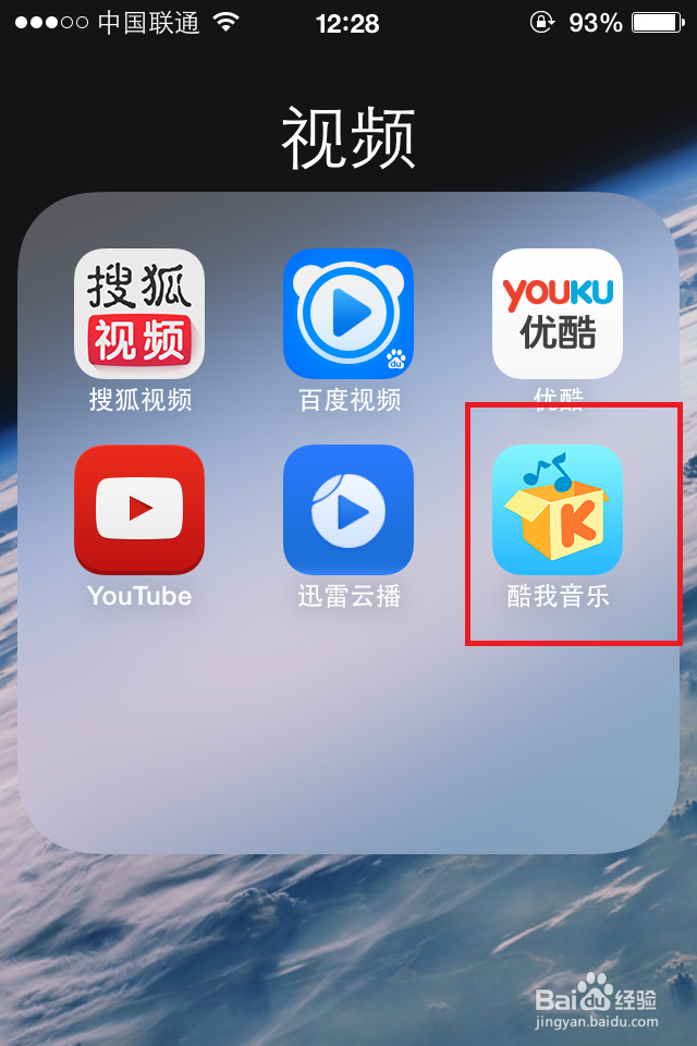 iphone手机省电省流量的一个简单设置解决方法