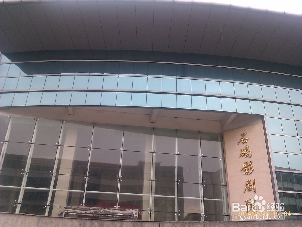 如何游玩广东一日游：[7]2015春节假期旅游