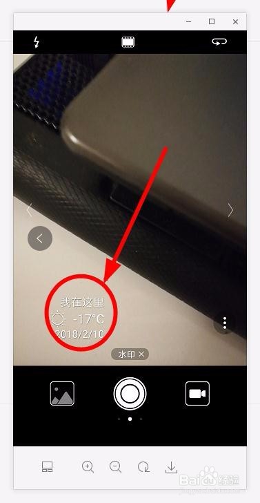华为P10手机照相的时候如何在照片上显示时间
