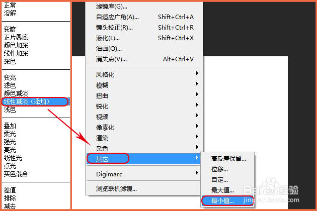 如何将动画视频截图转成黑白线稿？