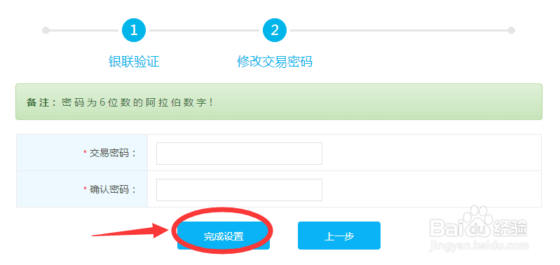 如何使用i厦门惠民服务平台查询社保