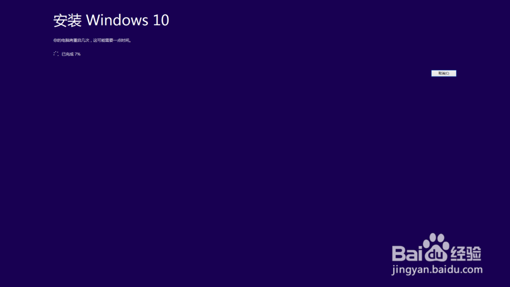 Win7,Win8.1免费升级Win10攻略(图文教程）