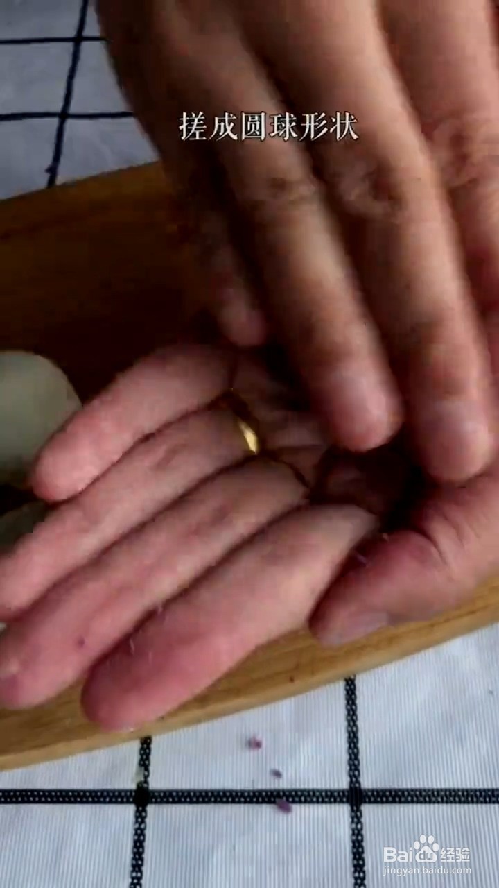 如何做香煎紫薯饼？