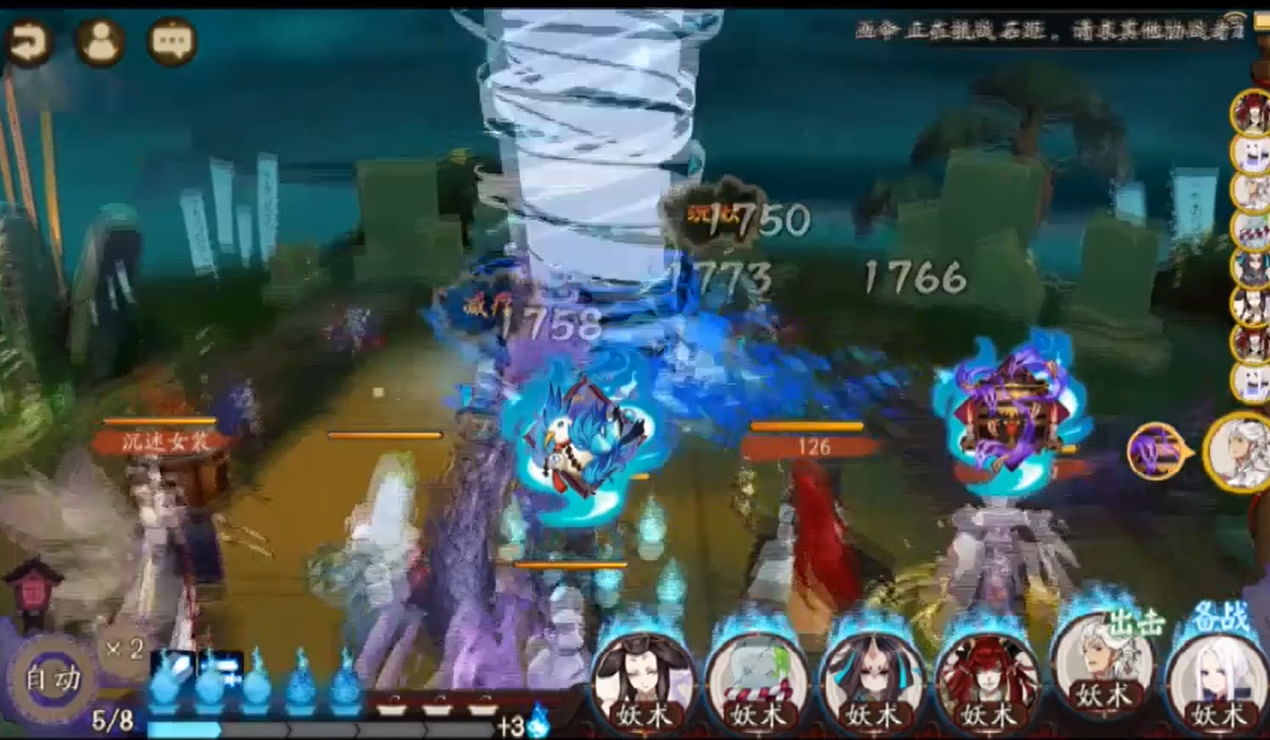 阴阳师风筝线索哪里多