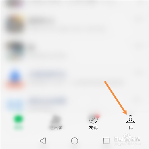 微信转账如何申请盖章电子凭证作为起诉证据