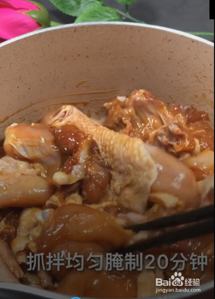 怎样制作砂锅焗鸡煲