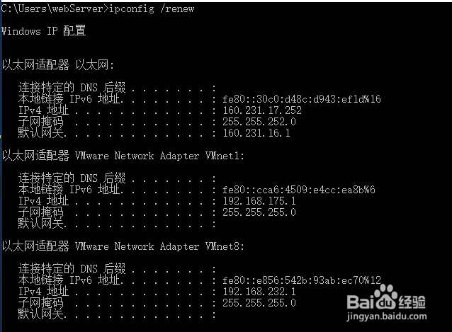 手机连接wifi能够上网但是电脑不行如何解决