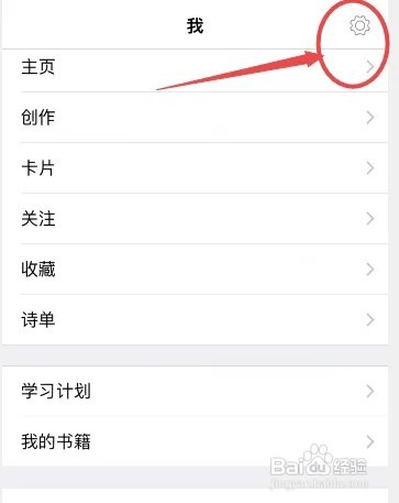 西窗烛如何查看app版本号