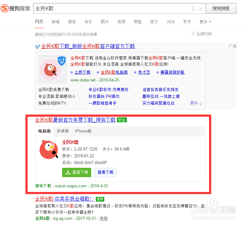 智能电视没有话筒怎么K歌