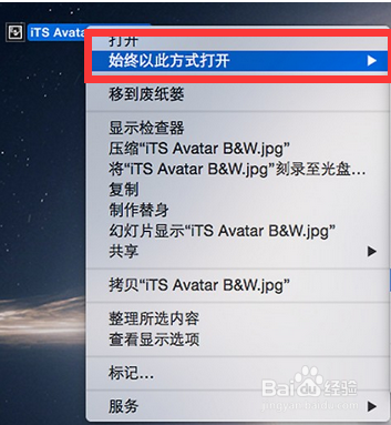如何更改 苹果电脑 文件打开的默认方式