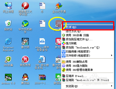 在wps演示中怎样创建新文档？