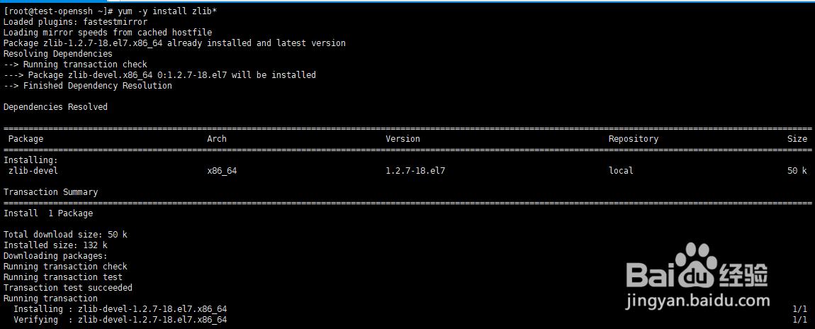 Centos7.8更新openssl