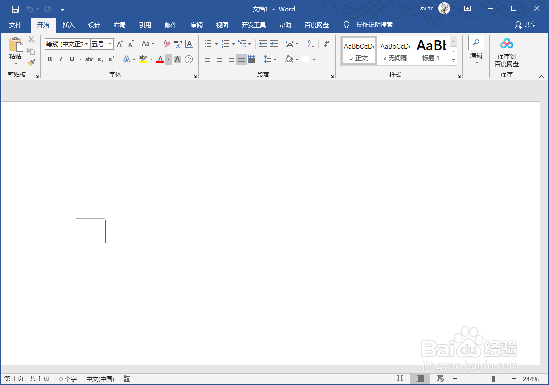 WORD2019怎么插入打钩的方框