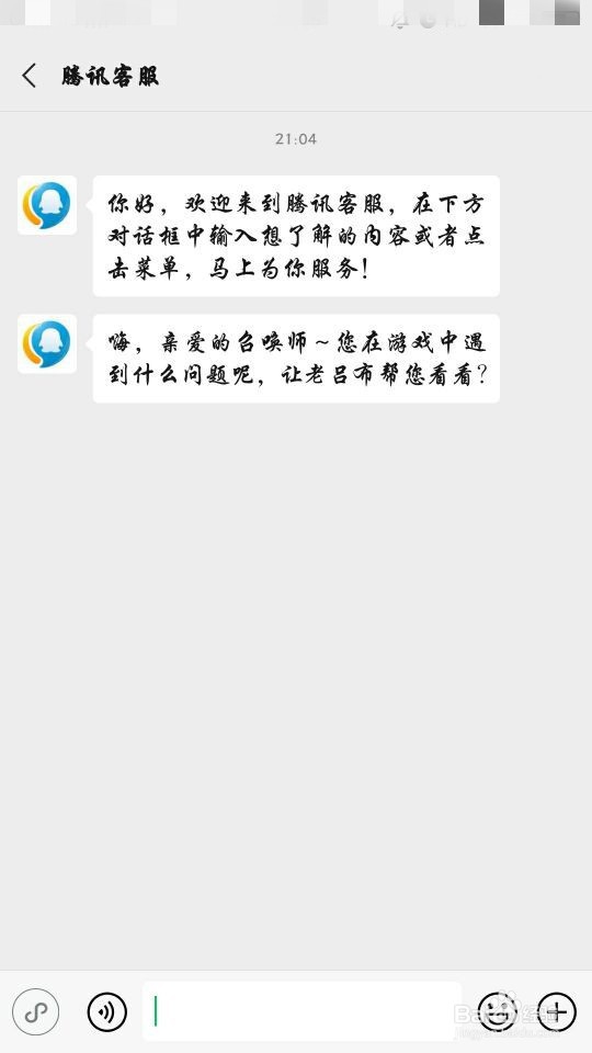 王者封号三天怎么解除