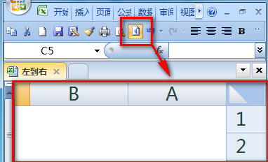 excel怎么改变工作表从右到左显示