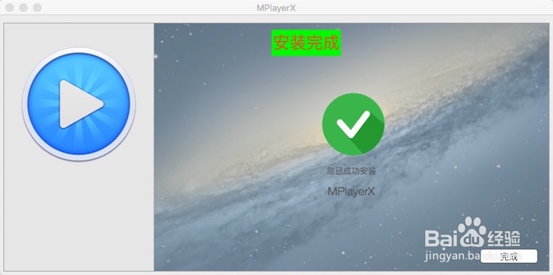 苹果电脑怎样打开视频文件