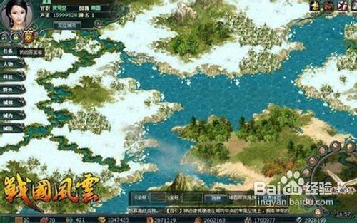 《战国风云》藏品之卡片系统详解