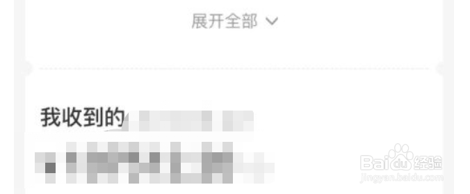 支付宝怎么看年度账单