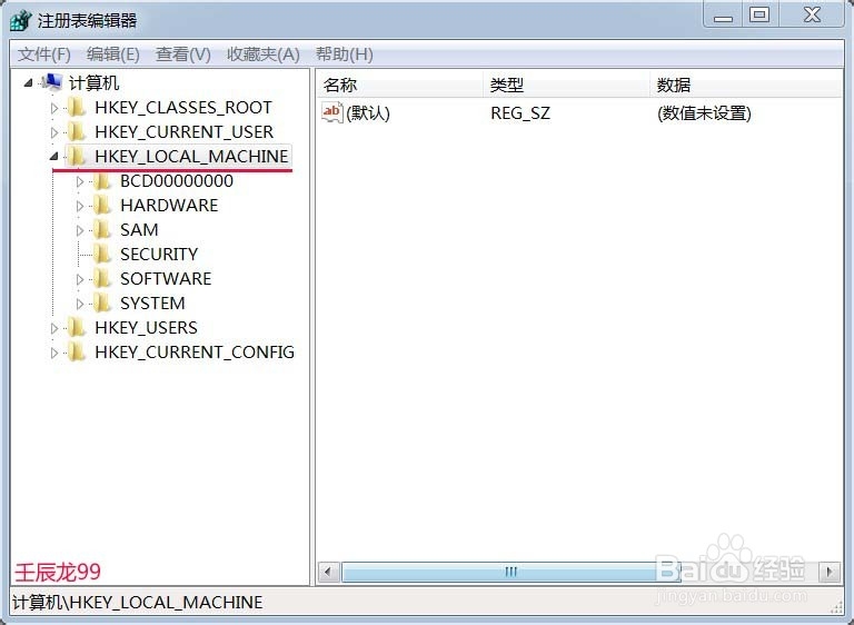 如何防止别人用U盘在电脑上“偷”走文件