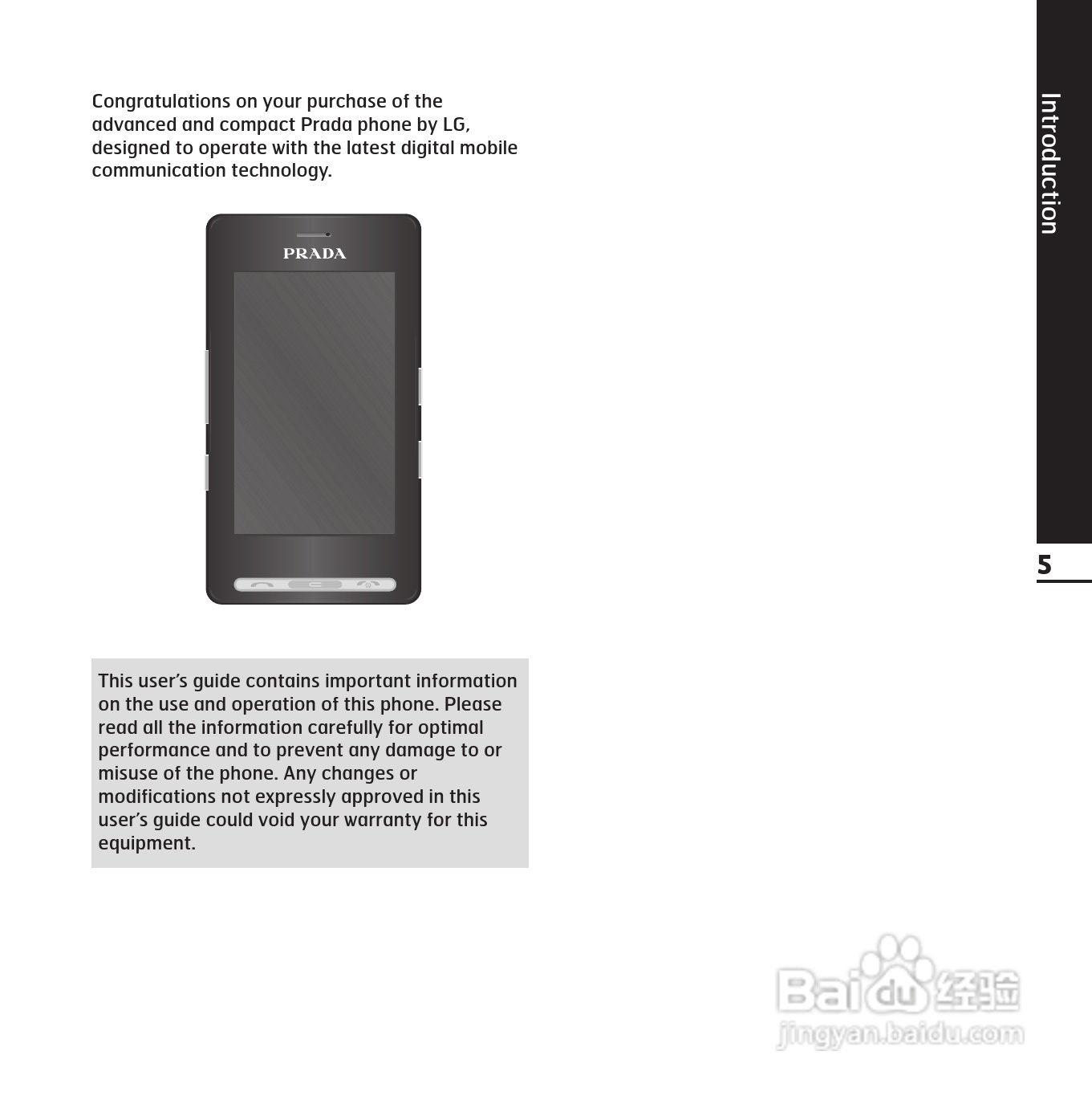 LG KE850手机使用说明书:[15]