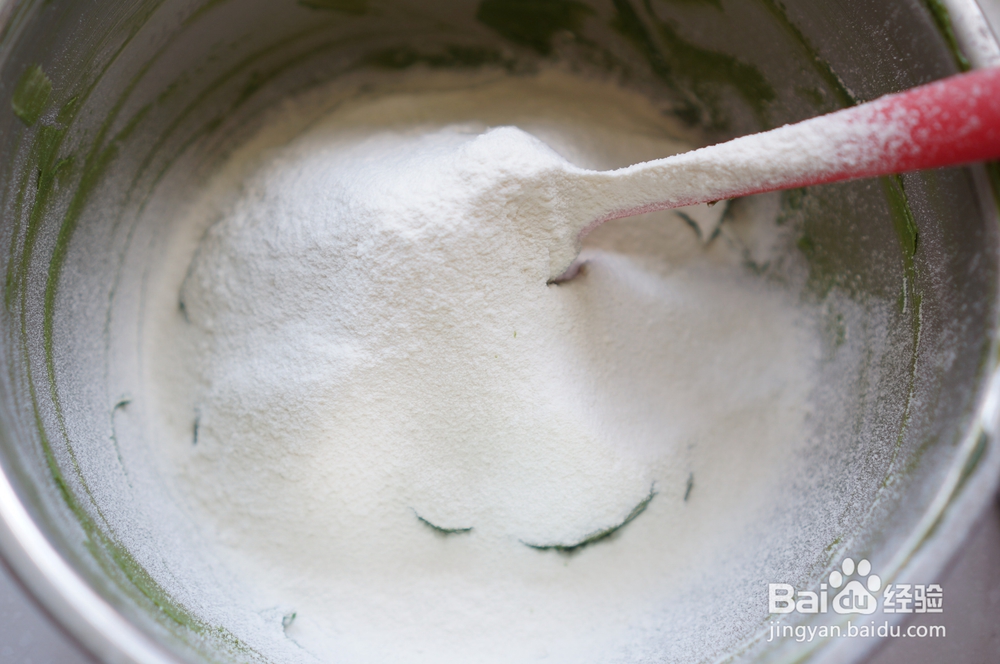 香气浓郁的开心果饼干