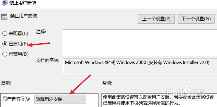 电脑如何下载安装垃圾软件？