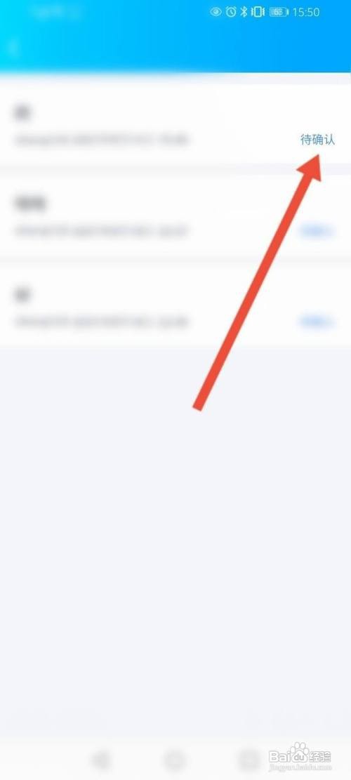 qq群代办如何完成