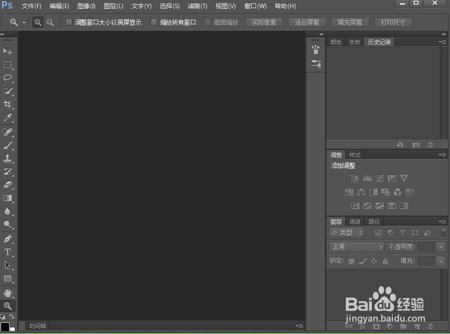 怎样给图片添加网状素描效果