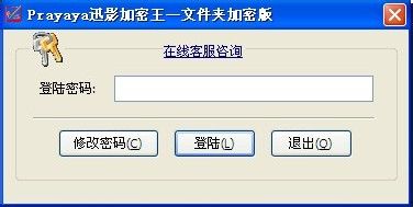 怎样给Excel加密