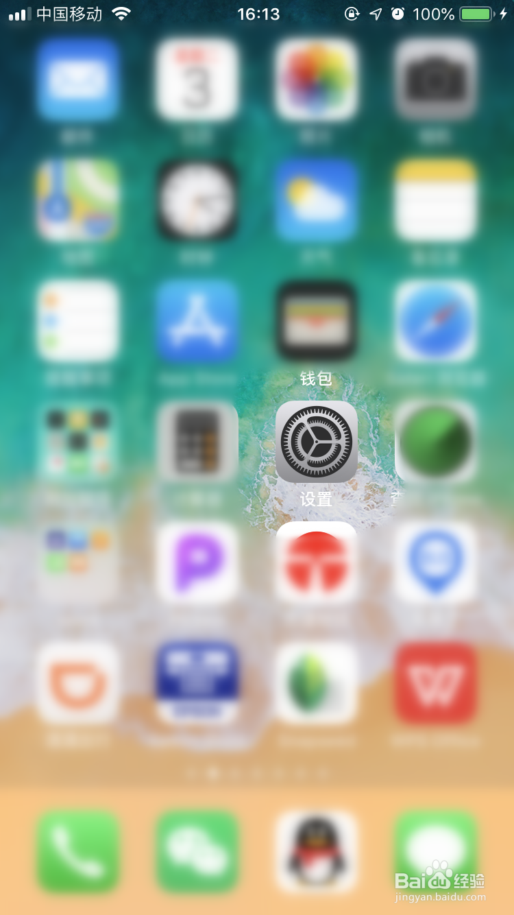 如何将旧iPhone照片导入新iPhone