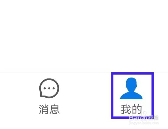 云倾诉如何提交意见反馈
