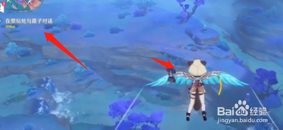 原神-止水之潘-流程攻略