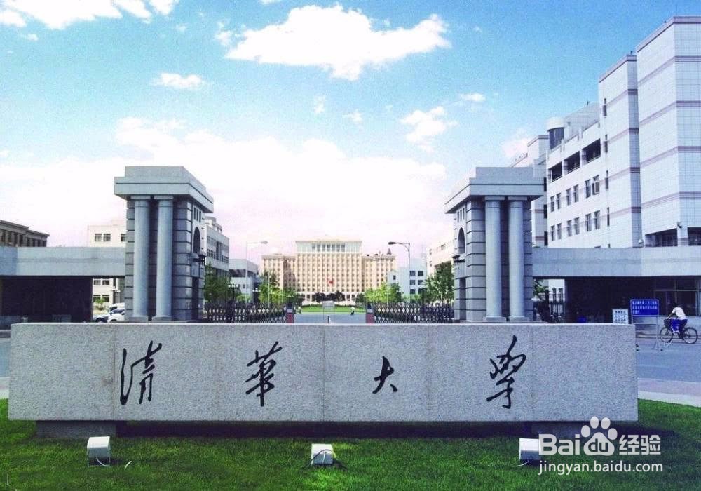 多伦多产子优势有什么?免试上清华算不算?