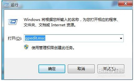 桌面我的文档图标不见了怎么找回