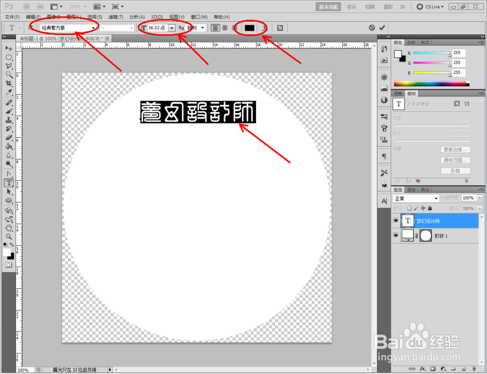 3Dmax如何制作柯南金币